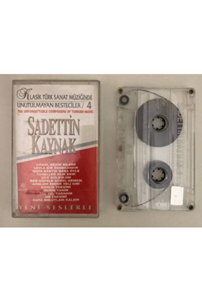 göksoy plak الملحنون لا ينسى 4 كاسيت مصدر سعد الدين