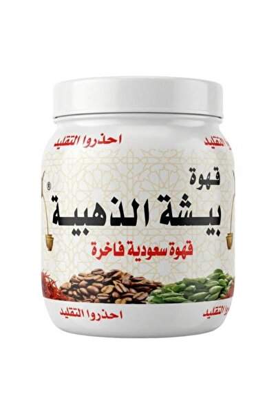 FO قهوة بيشا الذهبية من النعمان – 250 غرام