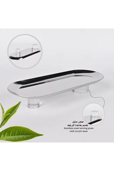 Generic Luxury Serving Plate with Acrylic Bases - Perfect for Gatherings and Hospitality