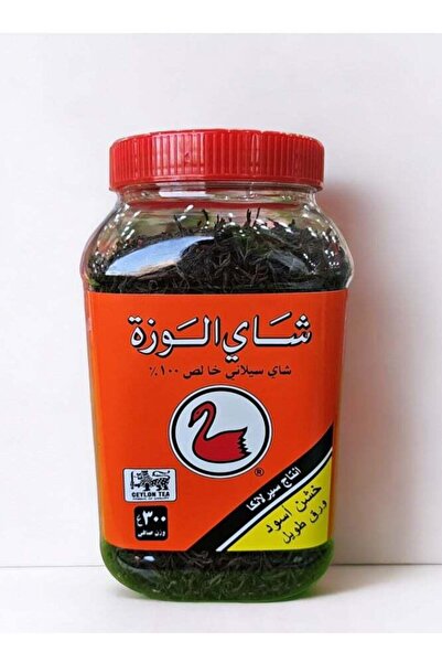 Alwazah شاي سيلاني أسود نقي 300 غرام