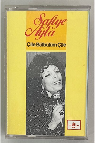 coşkun plak سافيي أيليا، كاسيت "صغيري الصغير، صغيري الجزع" (طبعة ورقية أصلية ...
