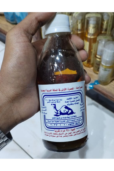 Gerenic زيت حبة البركة "عصرة جدة" (أبو جمل) هو منتج سعودي معروف العناية بالشعر والبشرة.