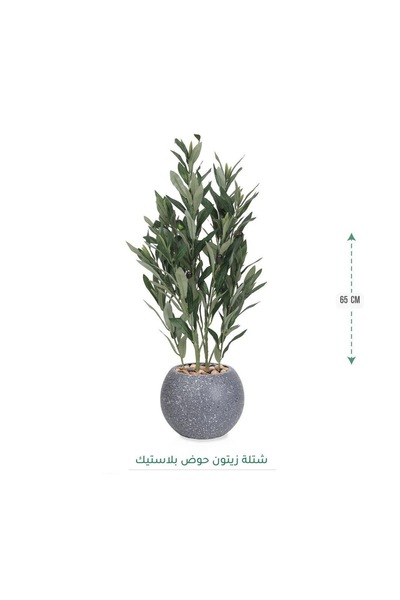 MARINO Artificial olive tree, 65 cm, brown pot