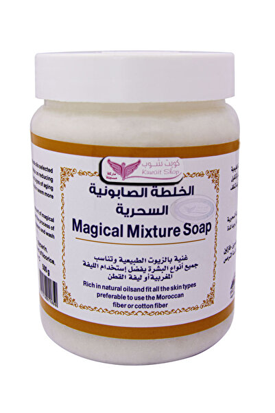 Kuwait Shop Magical Mix Soap 500g By Magical Mix Soap