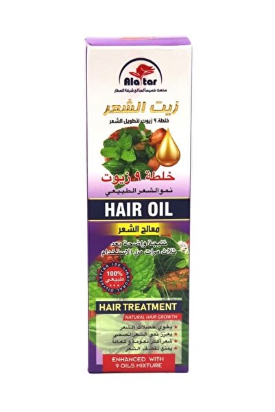 alatar خلطة 9 زيوت لتطويل الشعر 130 مل