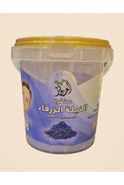 AL ATAAR صنفرة النيلة الزرقاء منتج تجميلي شائع يستخدم لتفتيح وتنقية البشرة.