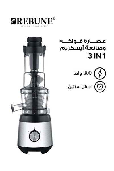 Rebon Electric Citrus Juicer and Ice Cream Maker 600 ml 300 W