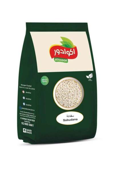 ecuador بذور الساغو 400 غرام