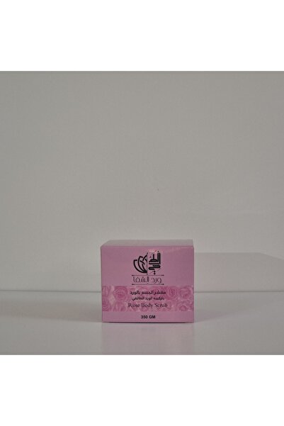 wrd alshafa Rose Body scrub مقشر الورد للجسم