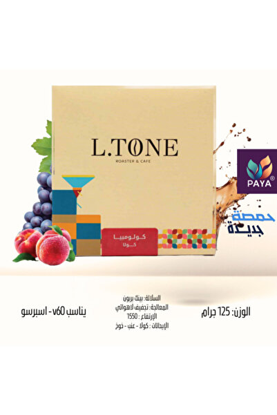 Columbia Cola 125g Whole Grain