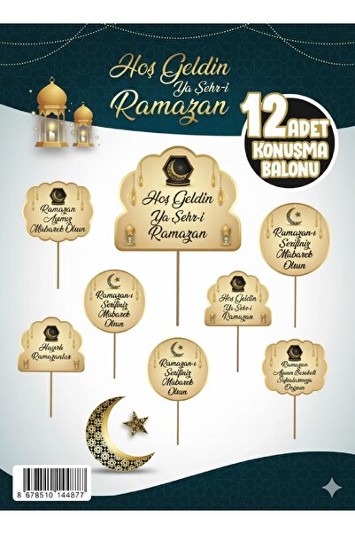 BKMC PARTY Welcome Ramadan Speech Bubble Set of 12 with 11 Sultan Writings on the Holy Months Religious Islamic Eid Decoration