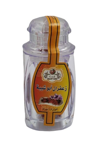 Gerenic مزيج زعفران أبو شيبا من الشيخ 1.5 جرام