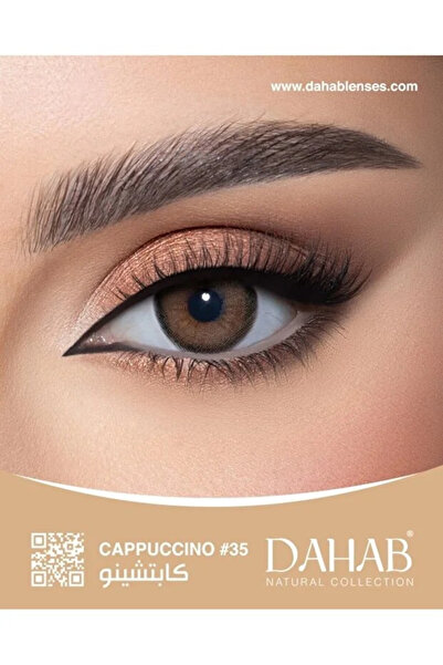 DAHAB Dahab Monthly Cappuccino Lenses - 35