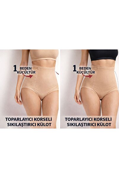 QULAT يبرز انحناءات الجسم سراويل داخلية لشد الخصر ورفعه - مقاس واحد أكثر رقة