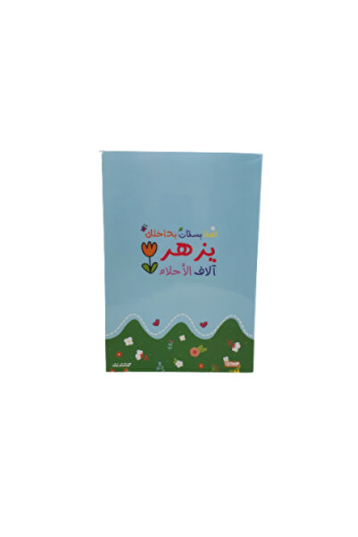 ALADIB Uni-ball Gel Pen 0.7mm Black