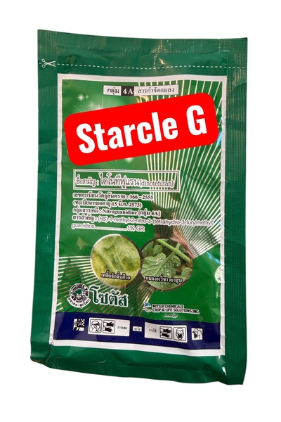 ATLANTE CACTUS Starcle G “Pembe Toz” Kök Çürümesi, Böcek ve bit önleyici