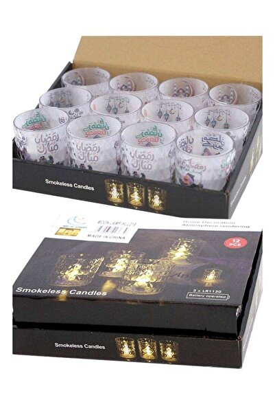 Nsf Alqamar Decorative Ramadan Candles - Set of 12