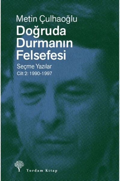 Marvel The Philosophy of Staying Still Volume 2