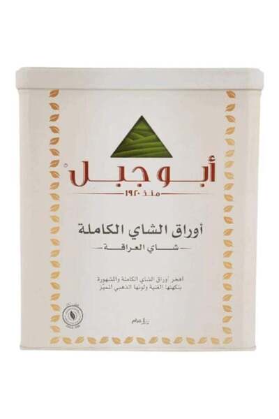 ABU JABAL Whole Tea Leaves 400 Grams
