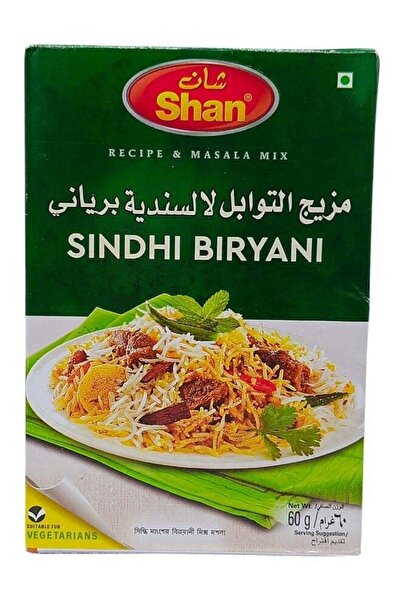 Shan مزيج توابل البرياني 60 غرام