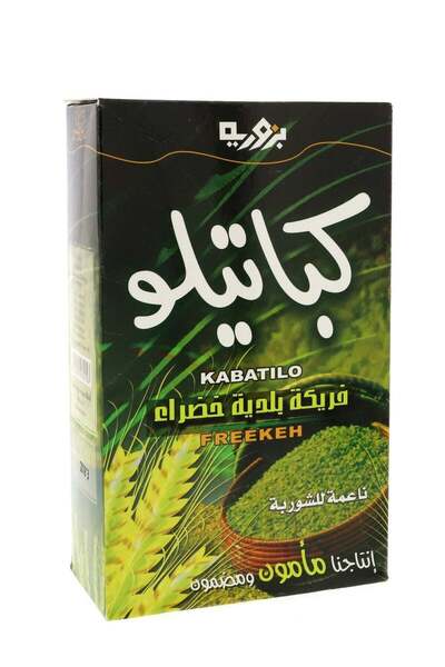 Gerenic كباتيلو فريكة ناعمة 500 جرام