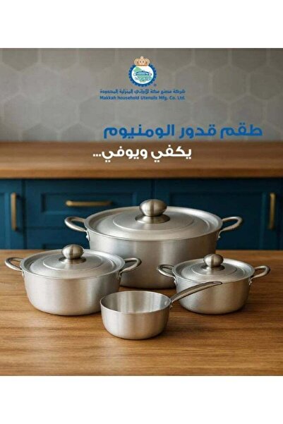 Generic Aluminum Pot Set