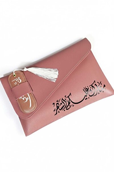 GIFT Leather pouch with prayer mat and Quran bookmark