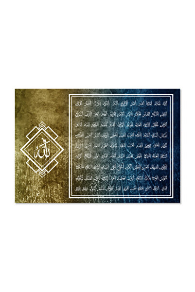 Printoot Islamic Calligraphy Canvas 99 Names of Allah Art for Muslim Home Spi...