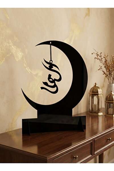LOWHA Acrylic Decorative Stand Holding the Arabic Word Ramadan in a Crescent Moon