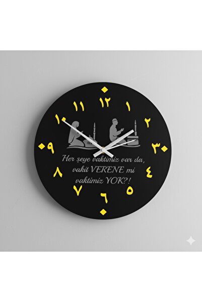 YekPare Asr-ı Saadet Duvar Saati 32cm x 32cm