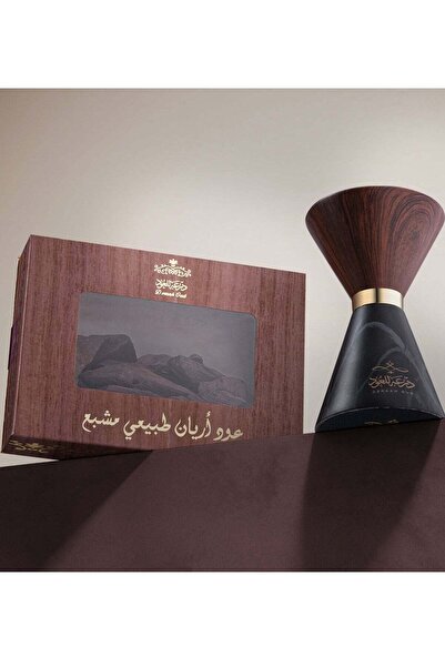 Darra مجموعة بخور (مبخرة مخروطية صغيرة - عبوة أريان 28 غرام)