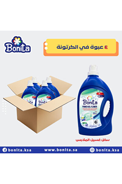 BONİTA Bonita Advanced Liquid Laundry Detergent, 4 x 3L Pack