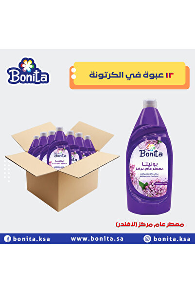 BONİTA Lavender Concentrated Air Freshener 1000ml, 10-pack + 2 free