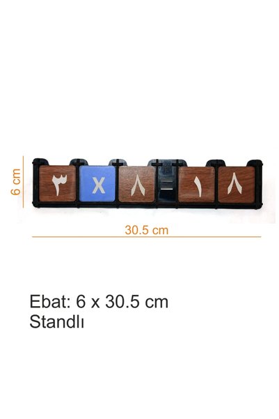 turuncufabrika Wooden Math Operation Set with Arabic Numerals – Montessori Educational Toy |   Four Operations