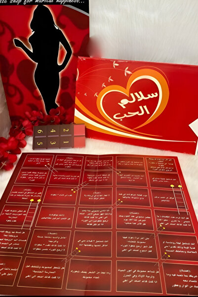 Generic Love Stairs Special Game for Couples