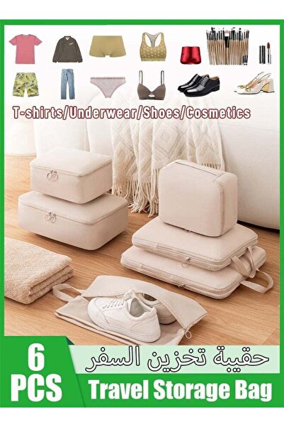 Generic Travel storage bag set, six-piece travel packing cube set, various sizes
