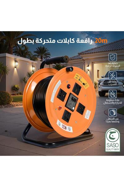 Fordeal 20-meter movable wire suitable for and sites