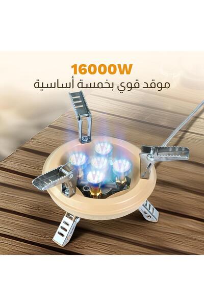 Fordeal 5-Port Foldable Round Gas Stove