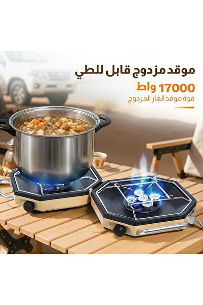 Fordeal موقد خارجي كبير الحجم برأسين