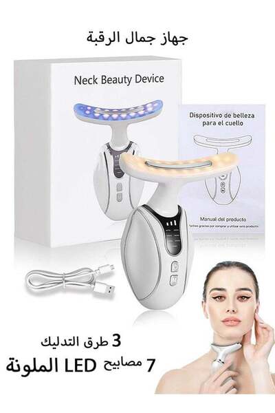 MAANGE Neck Beauty Device, 3 Modes Neck Face Lifting Massager, 7-in-1 Efficient Anti-aging Skincare