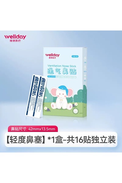 Vader Wellday Kids' Ventilation Nose Strips, 16 Count, for Mild Nasal Congest...
