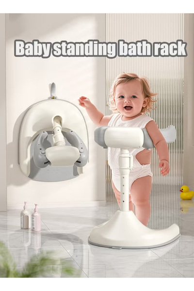 Generic Baby Standing Bath Rack Non-Slip Foldable Home Use Children's Bath Rack with 4 Height Adjustments