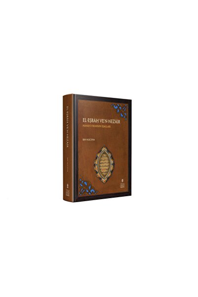 TÜRKİYE YAZMA ESERLER KURUMU BAŞKANLIĞI YAYINLARI EL-EŞBÂH VE’N-NEZÂİR