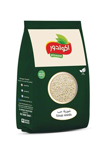 ecuador Love Soup Seeds 800 grams