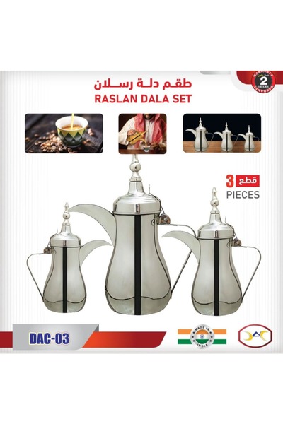 DLC Raslan Dallah Set, High Quality Steel Arabic Coffee Dallah Set - 3 Pieces