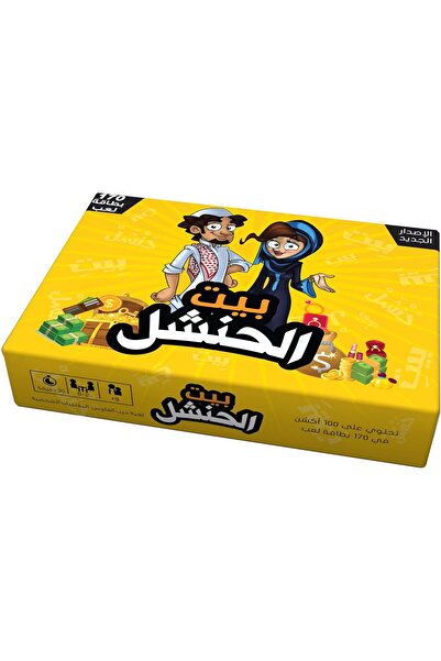 Other لعبة ورق بيت هينشال