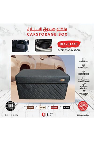 DLC Car Trunk Organizer DLC-31444 | Foldable Organizer | 75×30×30 cm