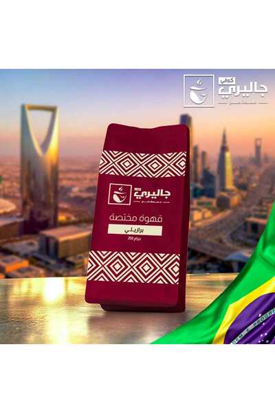 Coffee Gallary Brazilian specialty coffee 250 grams