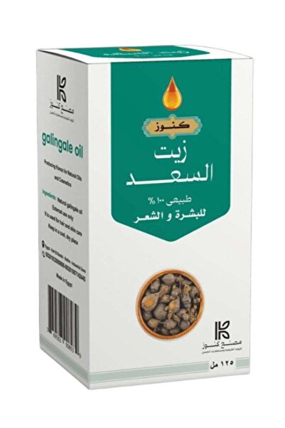 Konoz زيت السعد الطبيعي للبشرة والشعر 125 مل
