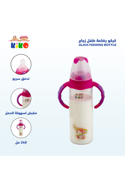 Kiko GLASS FEEDING BOTTLE WITH HANDLE 240ML-Pink